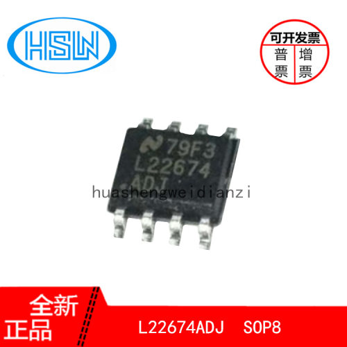 LM22674MRX-5.0/NOPB L22674ADJ SOP8 开关稳压器 全新原装