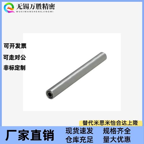 配管滚轮带轴承 RORLAH RORLM RORLAK RORLSH30 35 40 50 6080