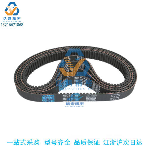 替代米思米TUN136XL050同步齿形带 XL型传动带同步带订做加工