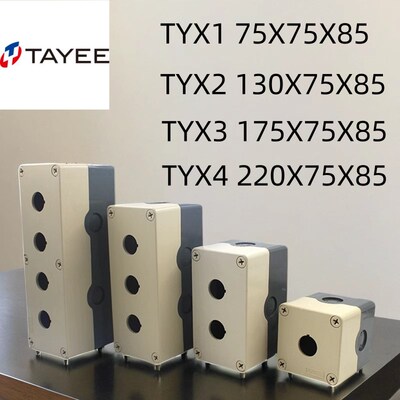 上海天逸TYX1S/TYX1Y/P一孔按钮盒防水急停按钮盒接线盒 单孔盒子