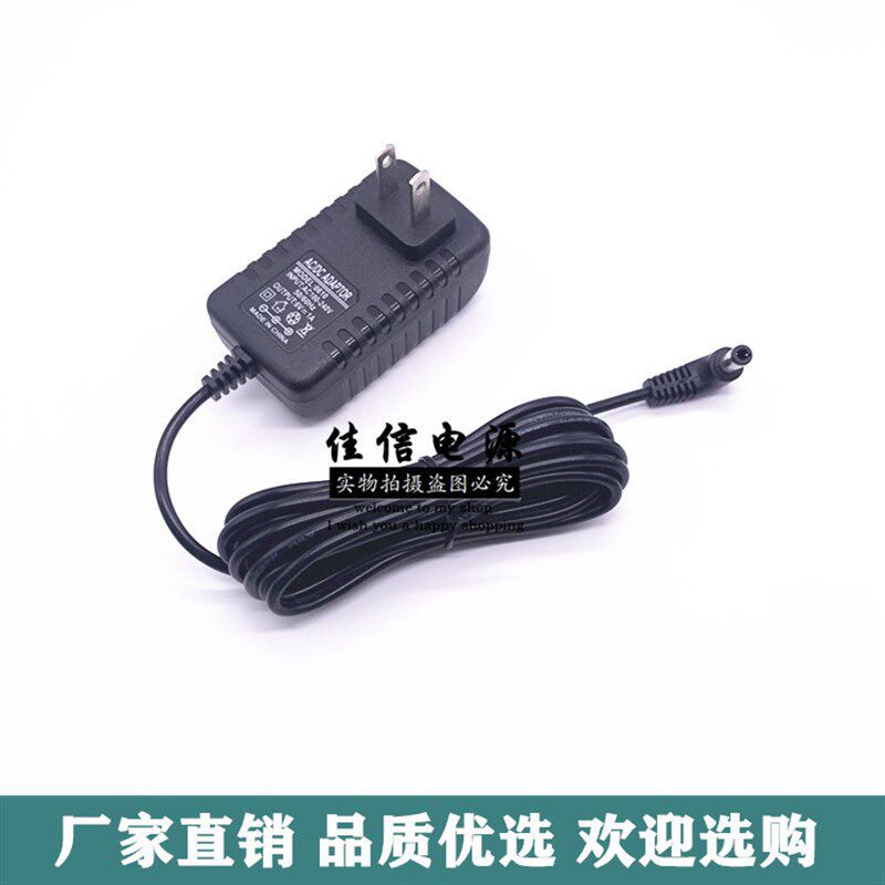DC弯头3V1A 5V0.5A 6V0.6A 9V1.5A 12V2A加长3米线开关电源适配器