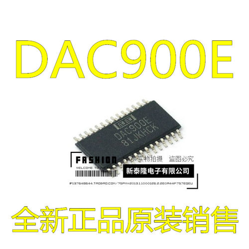DAC900E DAC900 TSSOP-28 数模转换器 全新 热卖 质量保证