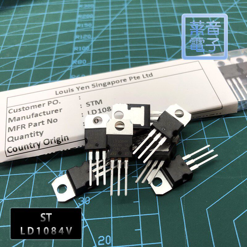 ST LD1085V 意法半导体工业级低压差三端可调电源稳压IC 全新正品