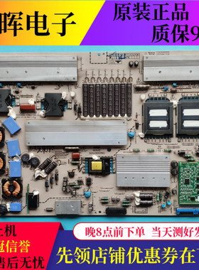 原装LG 42LE4500-CA 47LE5300电源板YP42LPBL EAY60803401/3201