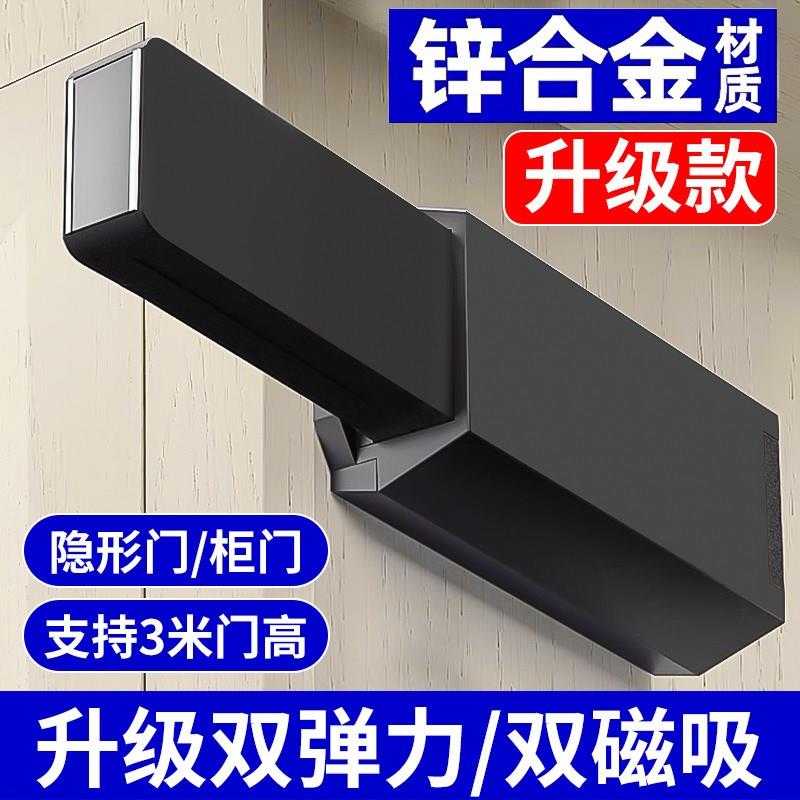 重型隐形门反弹器衣柜按压式强磁铁按弹吸合器高门木房门回弹碰珠
