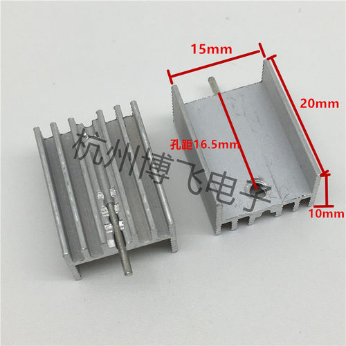 白色铝散热器 15*10*20MM 散热片 单针 YHR20 三极管TO-220专用
