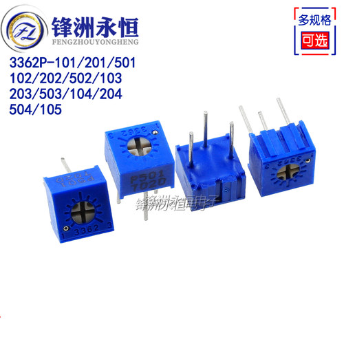 3362P可调精密电位器 1K2K5K10K20K50K100K200K500K 100R-1M 103