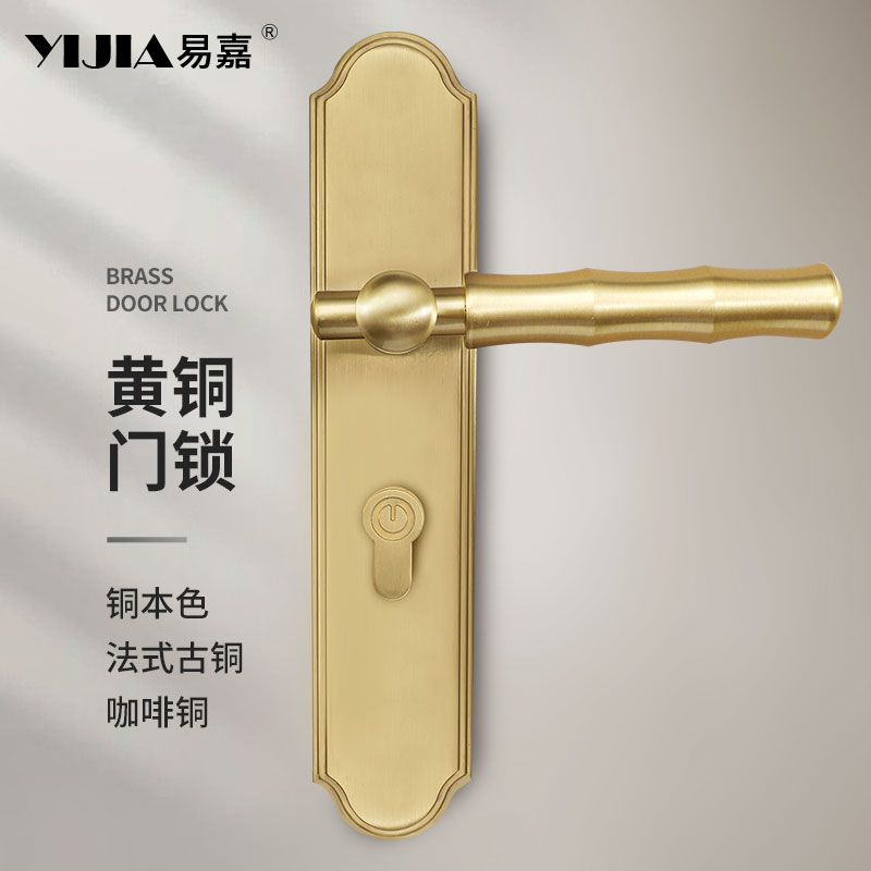 现代高档黄铜室内卧室门锁一体式实木门把手通用型静音纯铜锁具