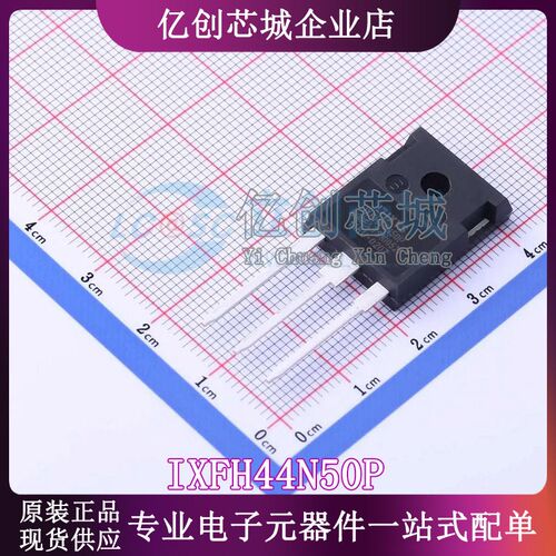全新原装 IXFH44N50P 500V 44A 直插TO-247 N沟道 场效应管MOSFET