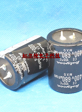 400V680UF 680UF400V 日本红宝石电解电容MXG系105度 35x45 原装