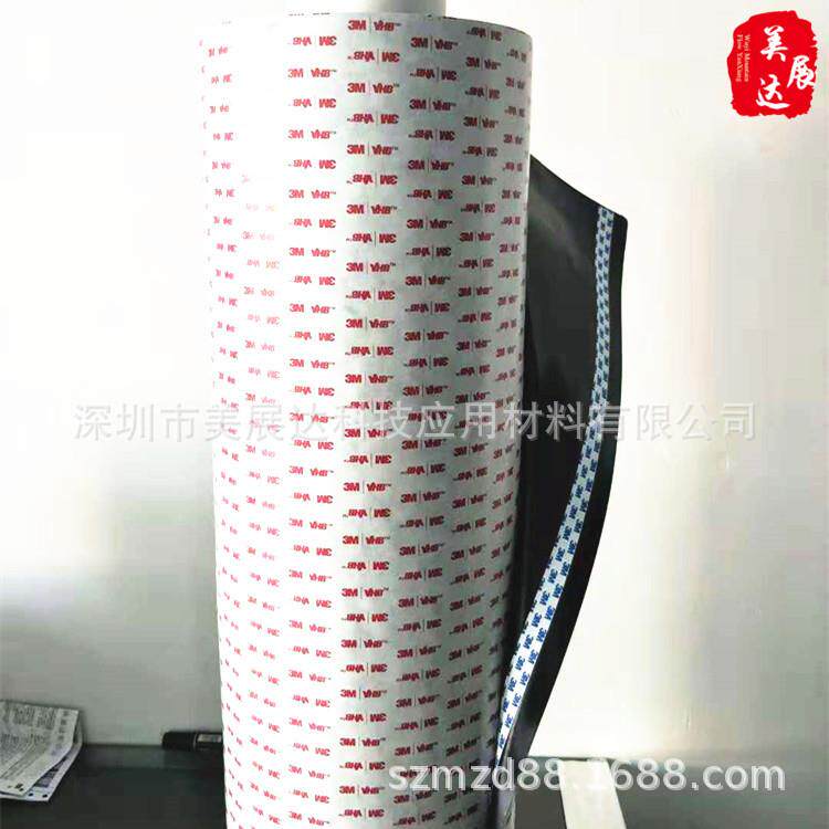 3M5915P黑色VHB双面胶带白纸黑胶代加工分切异形模切