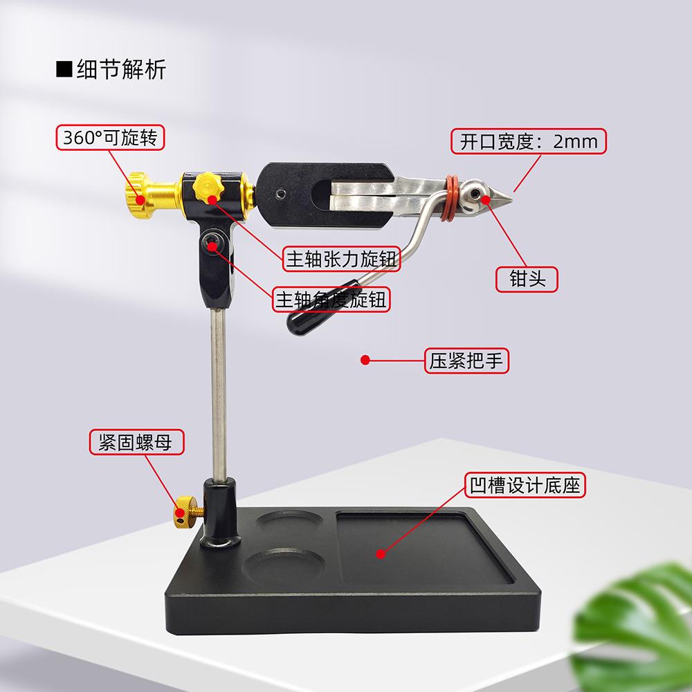 铁板钩专用绑钩台 绑制钳海钓钩飞蝇钩通用绑钩钳360度旋转绑钩台