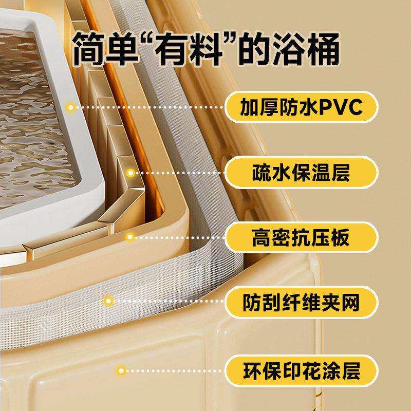 冬季家用加便携式成人恒温浴缸 加厚环保pvc泡澡桶折叠大人