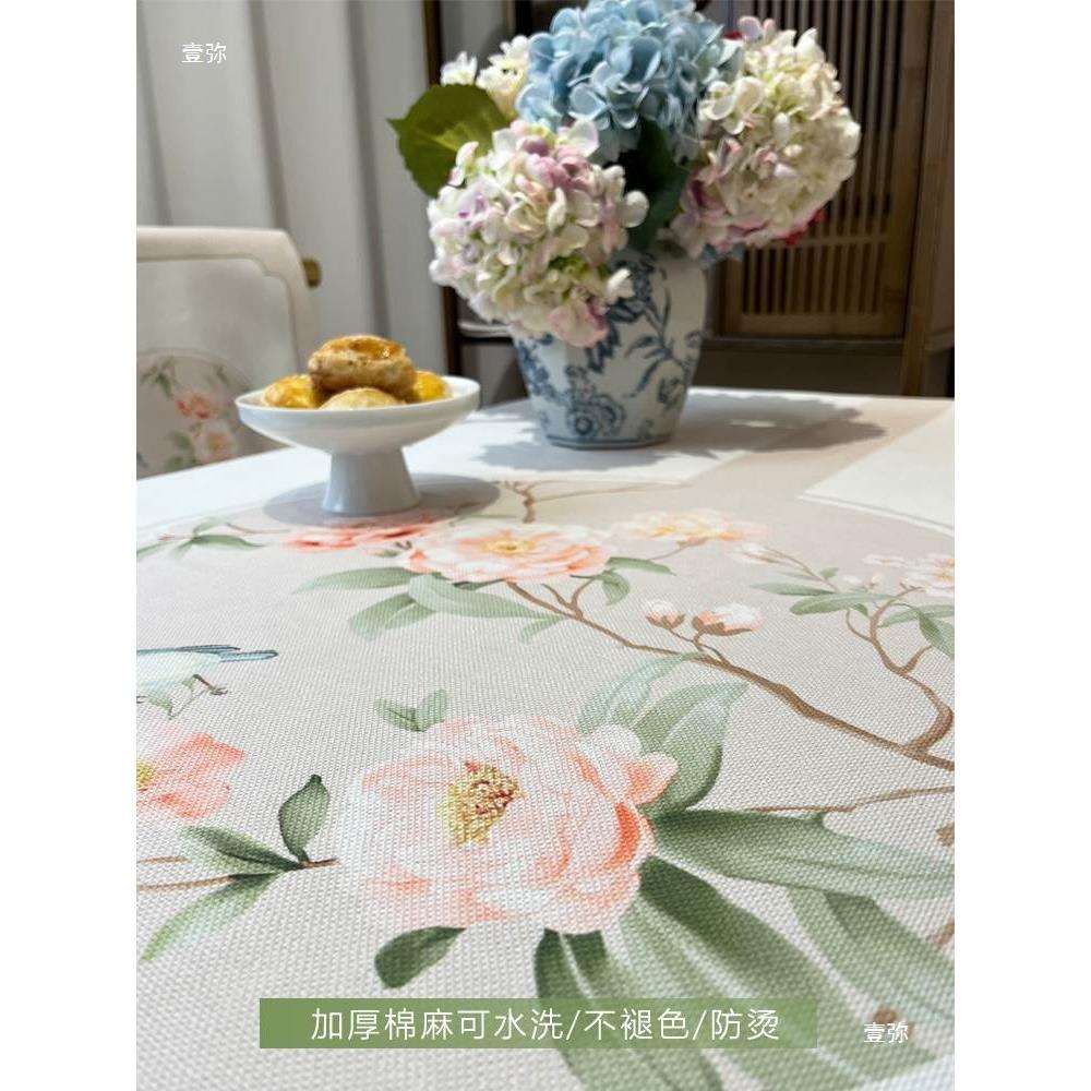 餐桌布新中式椅子套罩茶几布加厚棉麻防烫长方形中椅盖布