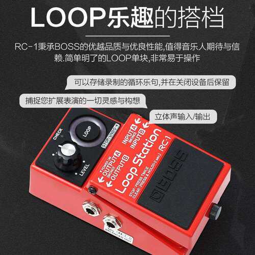 罗兰BOSS RC1/5 RC500/300 RC202/505吉他单块效果器鼓机LOOP循环