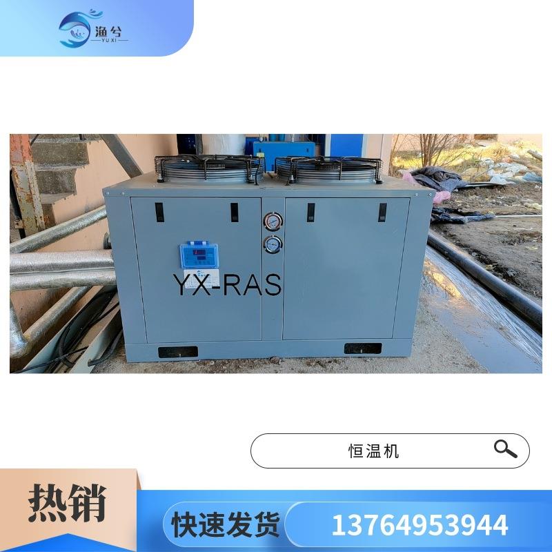 海鲜鱼池鱼缸冷水机水产家用商用水循环一体制冷恒温机厂家