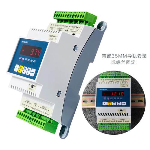上海i耀华XK3190-C801控制仪表导轨式定量控制箱232/485称重仪表