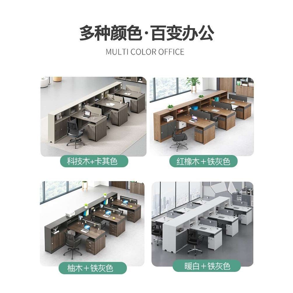 财务桌T型双人位办公桌简约现代办公室职员办公桌椅组合时尚工位