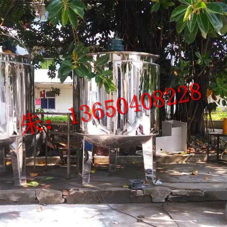供应不锈钢液体搅拌机 多功能搅拌机玻璃水消毒洗手液液体搅拌机