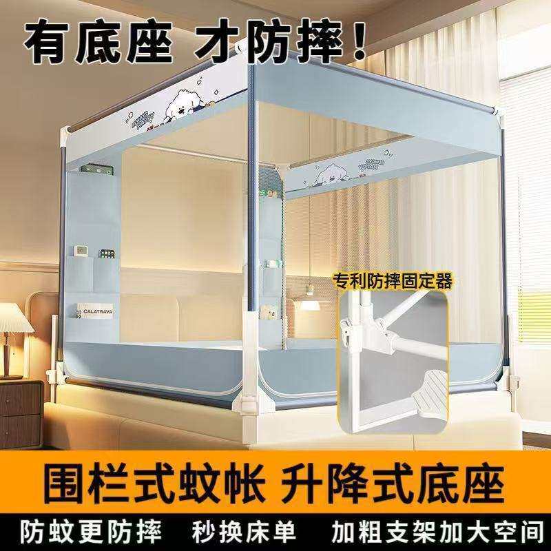 A类母婴级超强防摔一体式床围栏宝宝防掉床多功能储物蚊帐有底座