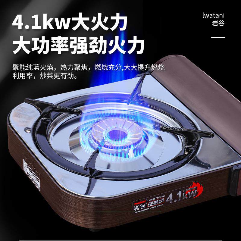 岩谷卡式炉ZA-41超大火力便携炉猛火卡士炉户外露营瓦斯炉卡斯炉