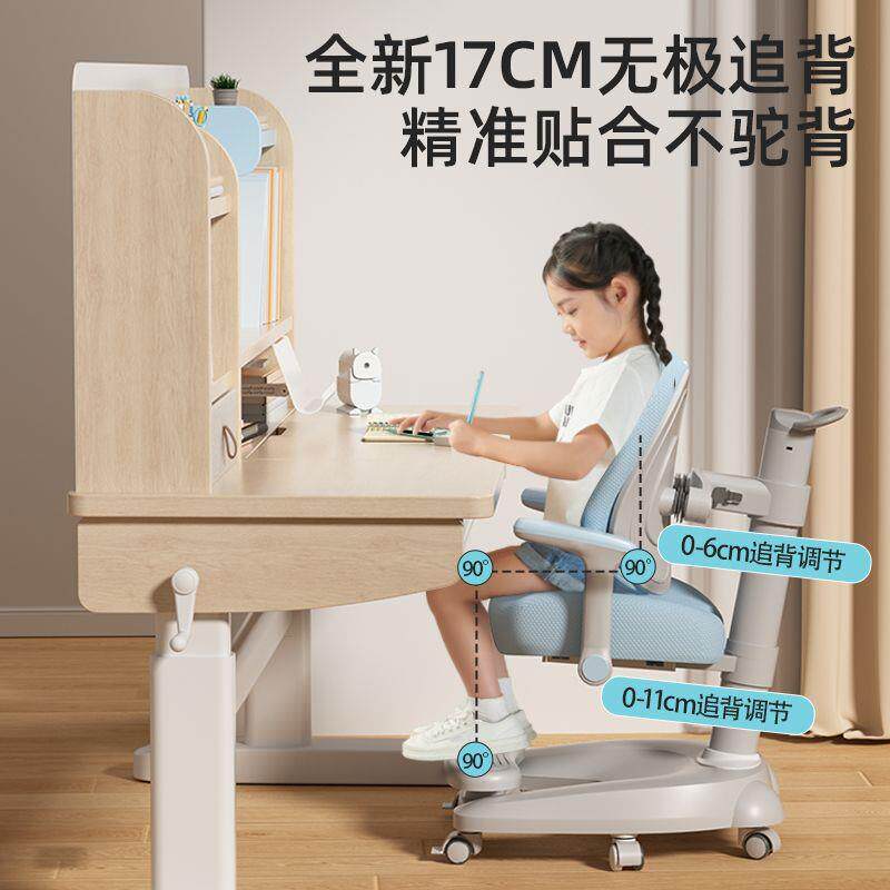 橙奇新款儿童学习桌小学生书桌可升降实木书桌家用写字课桌椅套装