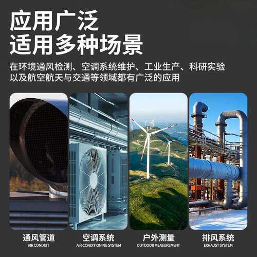 热敏式风速仪高精度风速计手持工业热线式风温风量测量测风仪