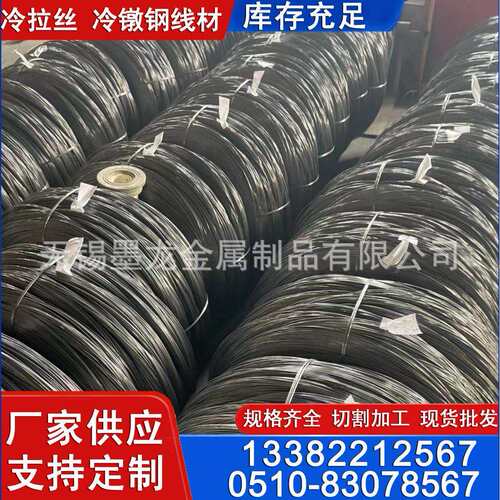 低合金高强度Q345B（Q355B）盘圆线材，Q355D热轧盘条厂家现货