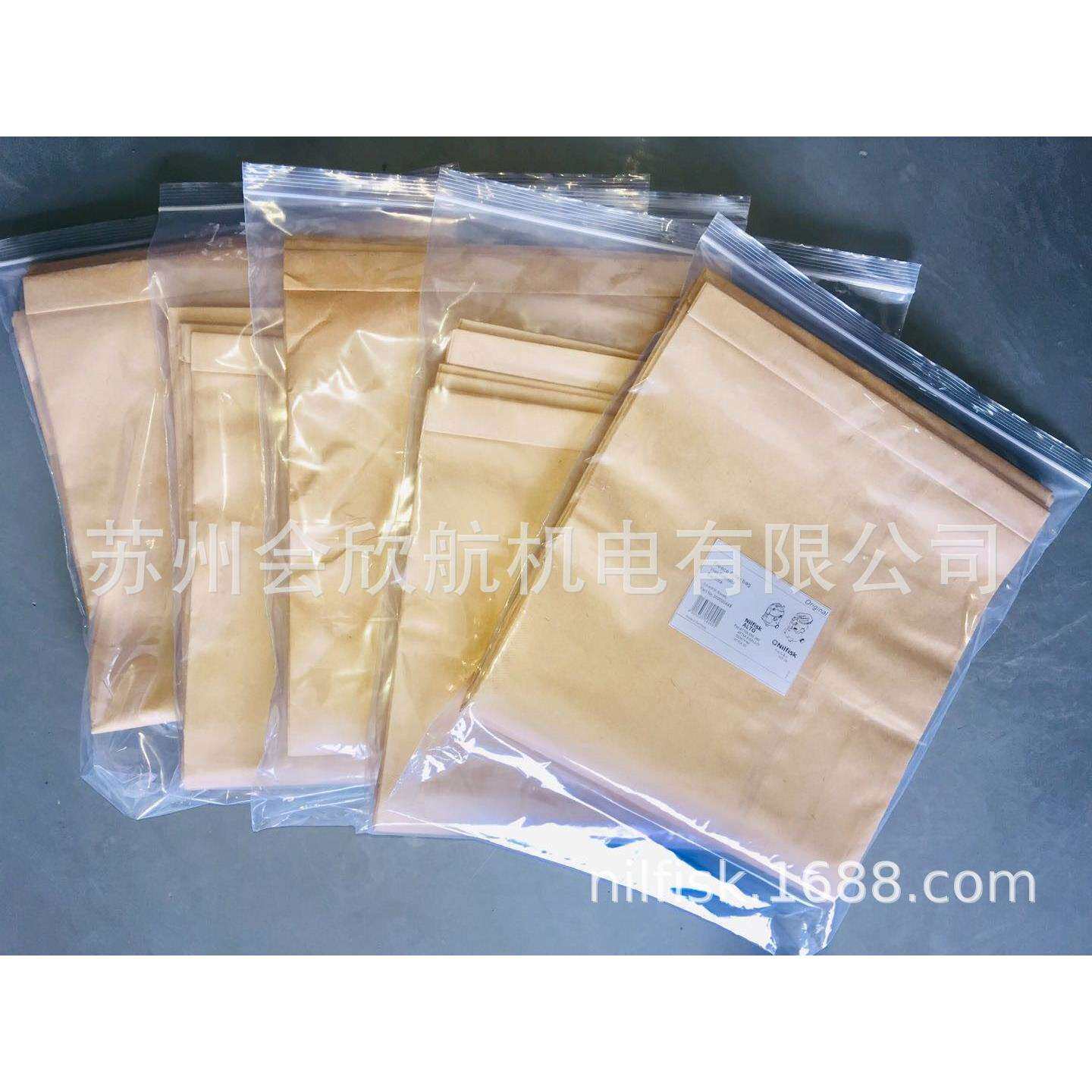 NILFISK ALTO吸尘器ATTIX30-01PC集尘袋、垃圾袋、纸尘袋