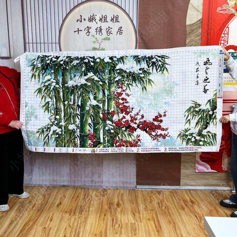 飞雪迎春十字绣成品不带框纯手工出售已绣好2025新款客厅高端花卉