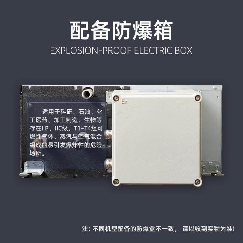 工业防爆多联机 石油化工厂风管式一拖四风管机2匹5匹防爆多联机