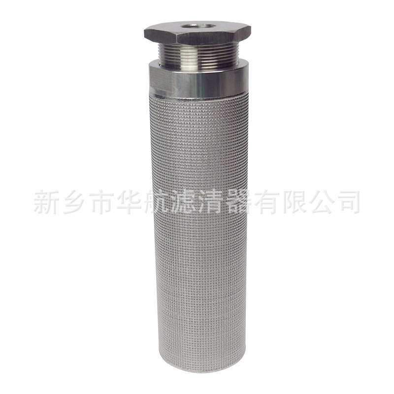 316L烧结网滤芯 外丝螺纹不锈钢滤芯 真空输料机粉尘滤芯75*250