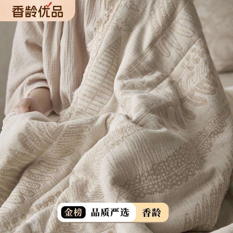 日织西川 透气爽肤丨35%亚麻+65%棉夏被 提花夏凉被薄被子棉麻被