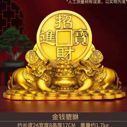 铜金钱貔貅摆件家居客厅店铺办公桌一对财富皮丘摆件貔貅工艺品