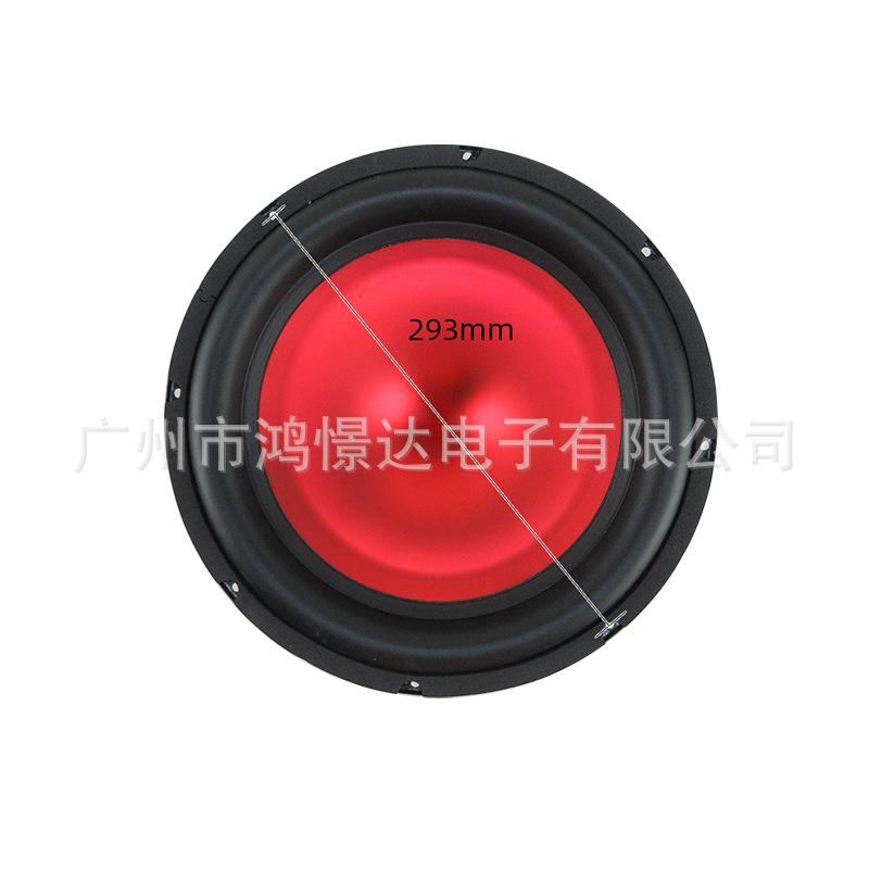 汽车音响喇叭 少爷仔 红盆 12寸低音喇叭 车载改装