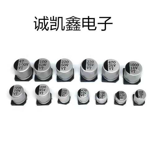 厂家直销贴片铝电解电容16V220UF6.3X5.4缩小规格全系列 现货