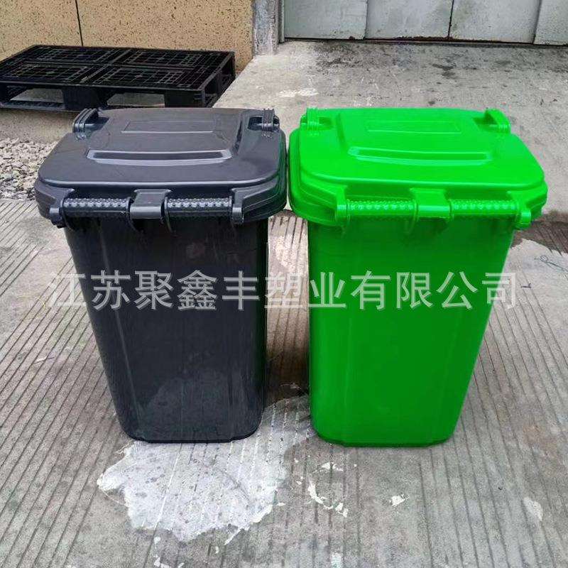 环卫塑料垃圾桶120L街道办公大号加厚带盖堆肥桶分类户外垃圾箱