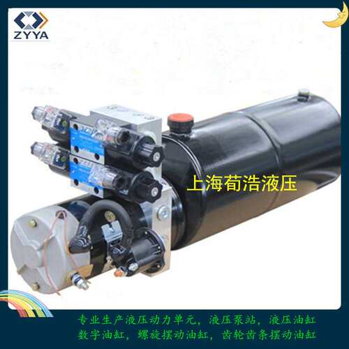 上海荀浩销售小型液压系统小型动力泵站交流直流液压动力单元