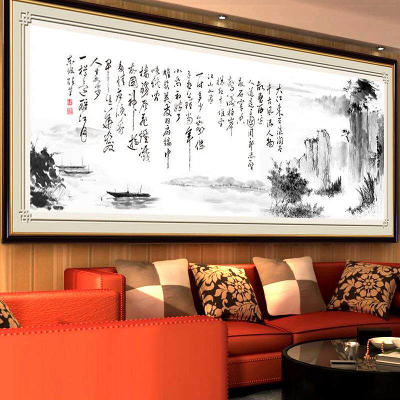 青飞印花念奴娇赤壁怀古十字绣字画书法书房中国风客厅诗词线绣