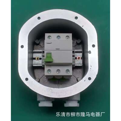 隆马电器 ELCB漏电开关 RCCB 漏电保护器2P 3P 4P