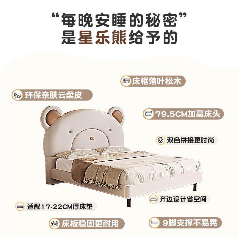 儿童床青少年云柔皮男女小孩学生家用卧室 1.5*2多功能单人床