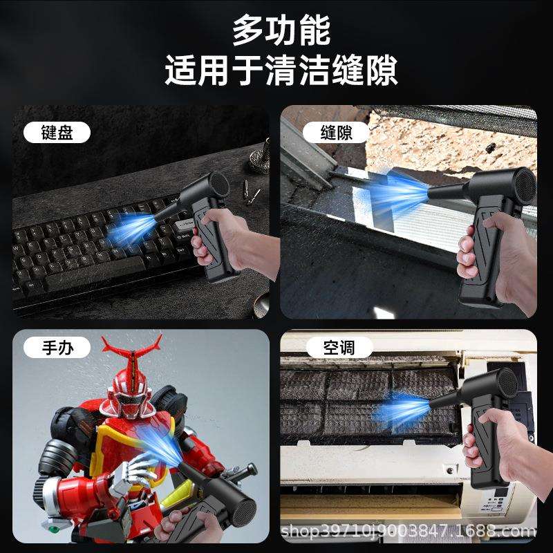 跨境新品高速涡轮风扇13万转大风力吹吸一体手持户外车载暴力风扇