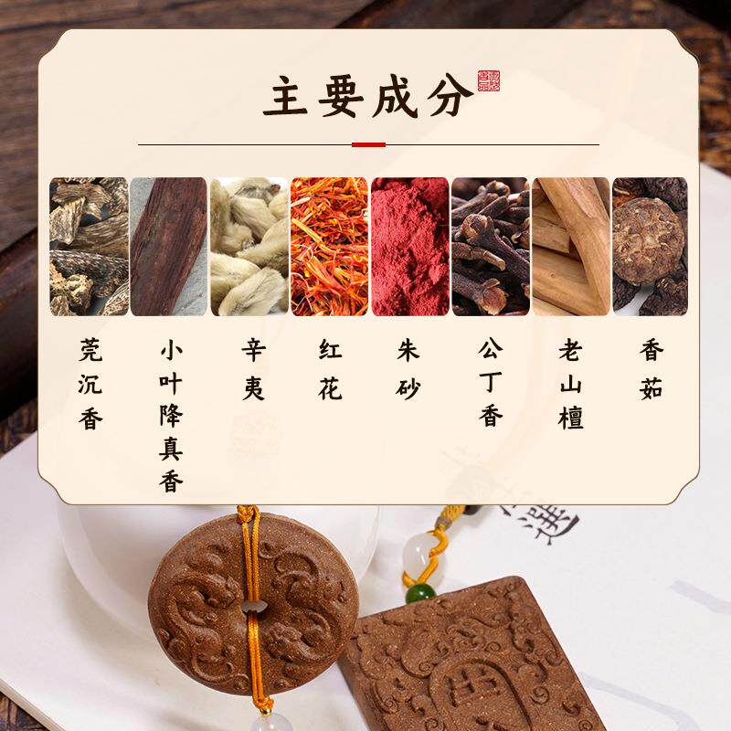 工厂 车载挂件挂饰 天然合香牌貔貅 出入平安 直播货源