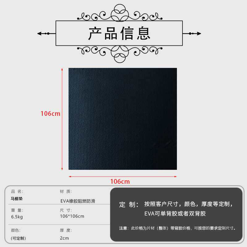 黑色eva畜牧垫马棚橡胶垫仔猪保温减震猪舍牛床垫景区马场防滑垫