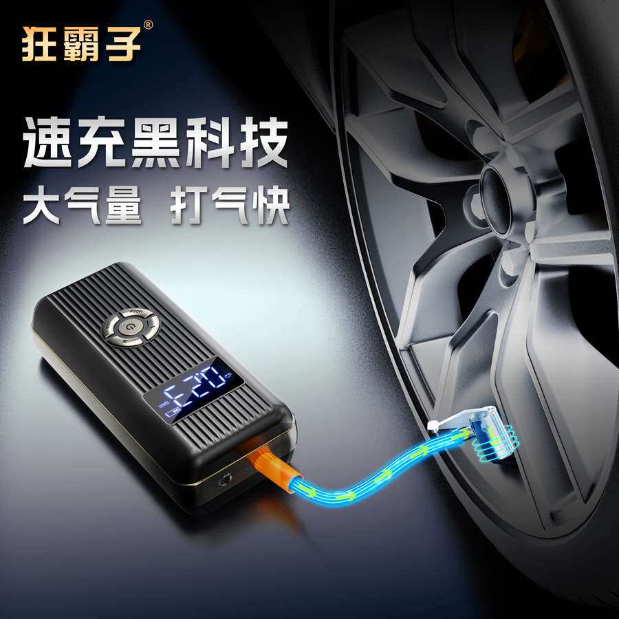 狂霸子M9充气泵车载充气泵跨境精品电动打气泵轮胎打气泵便携式