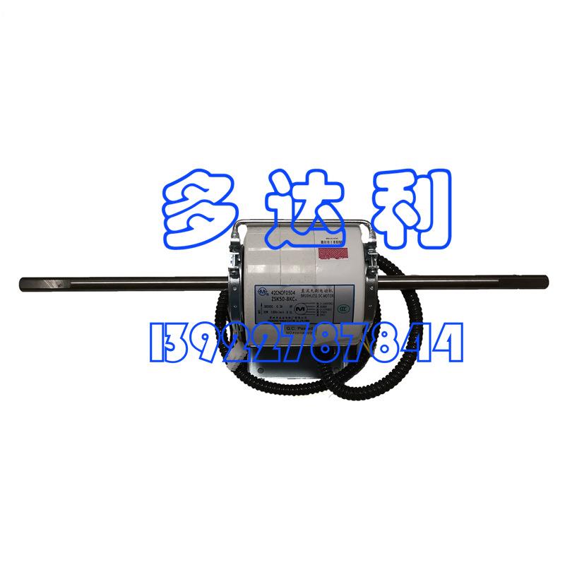 42CN0F0504 开利风机盘管电机 风机盘管马达无刷直流电机 motor