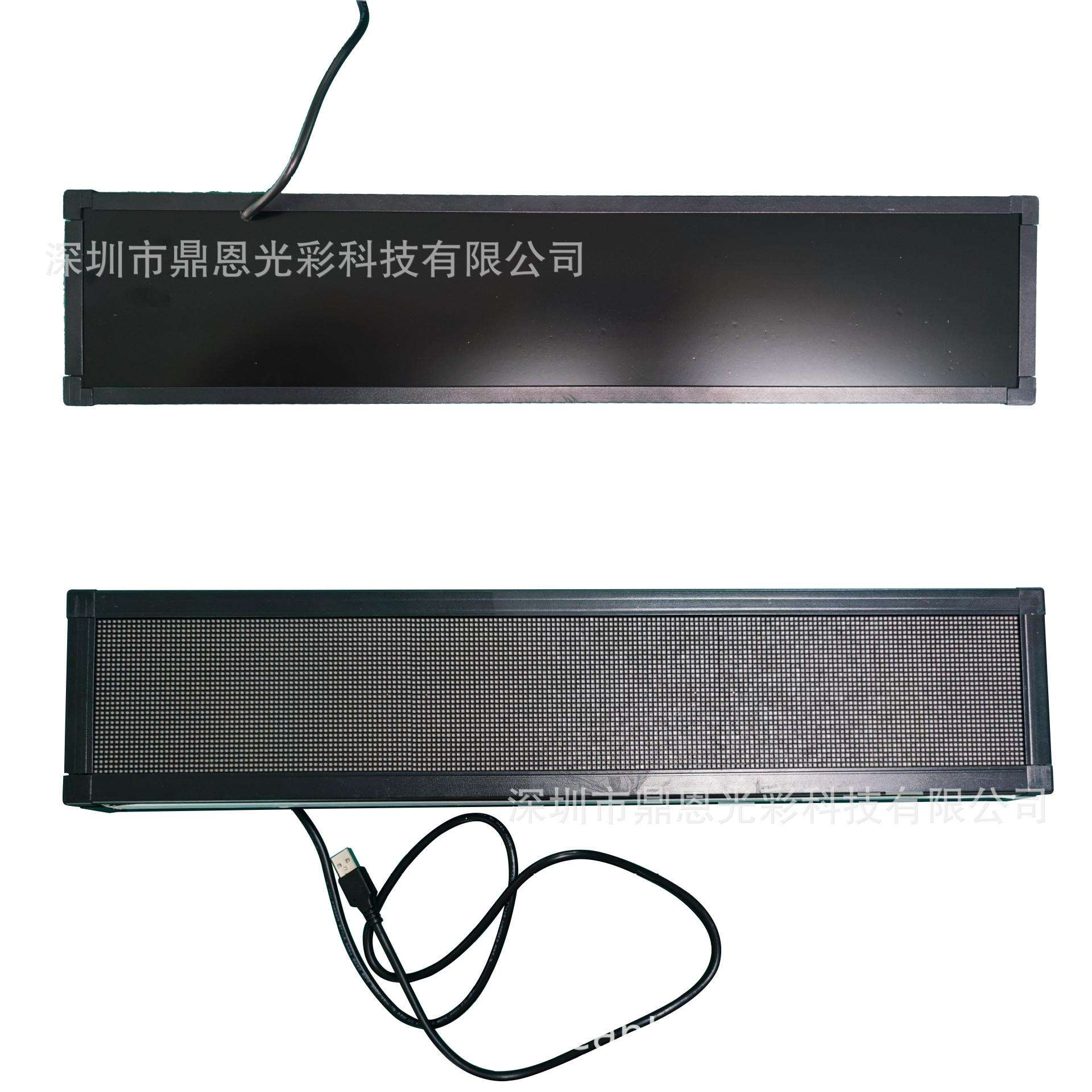 P2.5全彩led屏 售卖机led显示屏 货架led显示屏 柜台售货led条屏