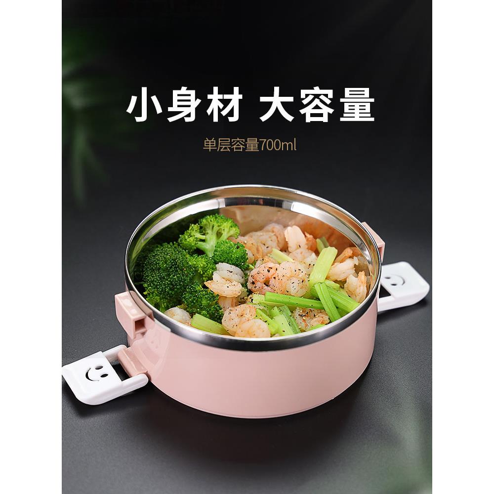 304不锈钢多层保温饭盒3层2分格学生便当盒儿童双层餐盒