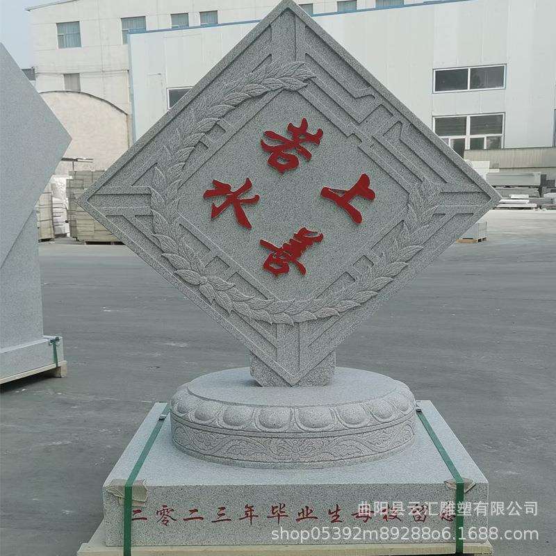 石雕法治雕塑立方体法制公园摆件正方体刻字法制广场普法宪法摆件