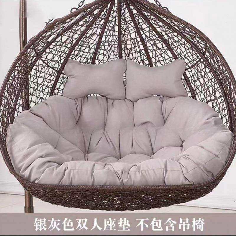 吊椅布套沙发藤椅加厚吊蓝双人秋千摇坐垫换洗垫子鸟巢靠垫吊床